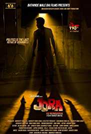 Jora 10 Numbaria 2017 DVD Rip full movie download